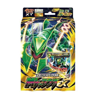 ポケモンカードゲームXY メガバトルデッキ60「<span class="pcg pcg-megamark"></span>レックウザEX」