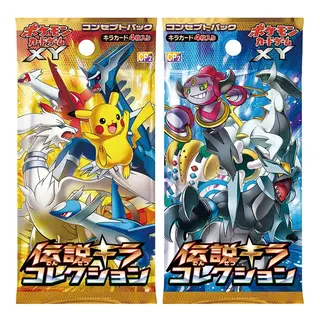ポケモンカードゲームXY コンセプトパック「伝説キラコレクション」