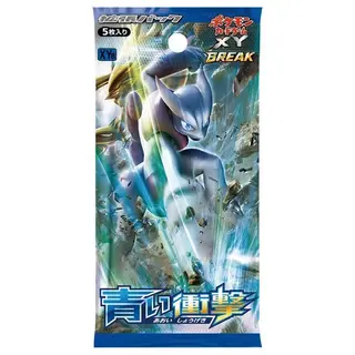 ポケモンカードゲームXY BREAK　拡張パック「青い衝撃」