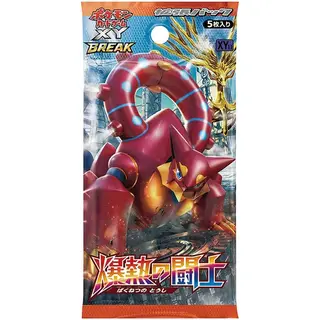 ポケモンカードゲームXY BREAK 拡張パック「爆熱の闘士」