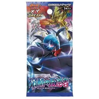 ポケモンカードゲームXY BREAK 拡張パック「冷酷の反逆者」