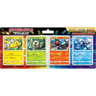 ポケモンカードゲーム サン&ムーン　ピカチュウと新しい仲間たち