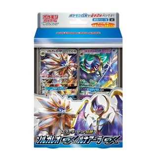 ポケモンカードゲーム サン＆ムーン スターターセット伝説「ソルガレオGX ルナアーラGX」