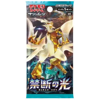 拡張パック「禁断の光」