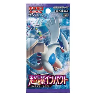 拡張パック「超爆インパクト」