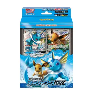 スターターセット「水のシャワーズGX」