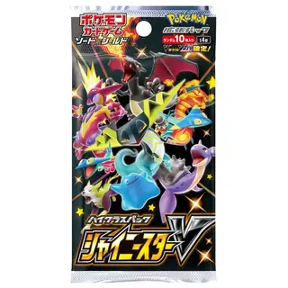 ハイクラスパック「シャイニースターV」