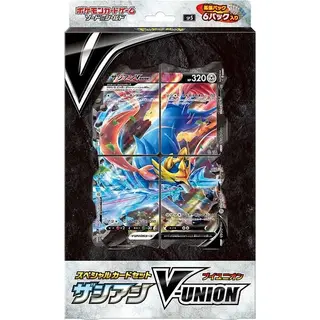 スペシャルカードセット ザシアンV-UNION