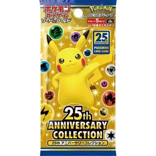 拡張パック「25th ANNIVERSARY COLLECTION」