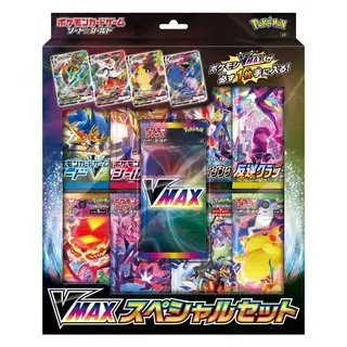 VSTARスペシャルセット