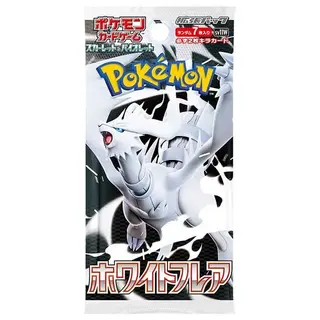 拡張パック「ホワイトフレア」