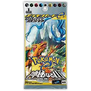 拡張パック 第5弾「神秘なる山」