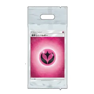 ポケモンカードゲーム サン&ムーン　エネルギーパック「フェアリー」