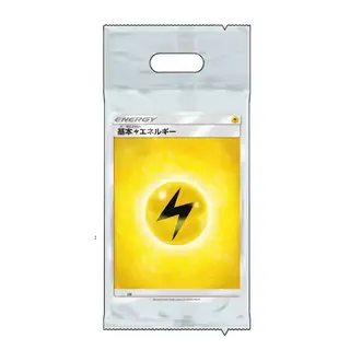ポケモンカードゲーム サン&ムーン　エネルギーパック「雷」