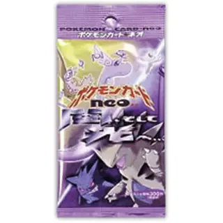 拡張パック 第4弾「闇、そして光へ...」