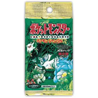 第2弾 拡張パック「ポケモンジャングル」
