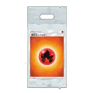 ポケモンカードゲーム サン&ムーン　エネルギーパック「炎」