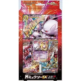 スペシャルジャンボカードパック　「ミュウツーEX」「赤い閃光」「破天の怒り」Ver.