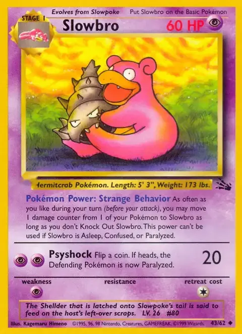 Lahmus