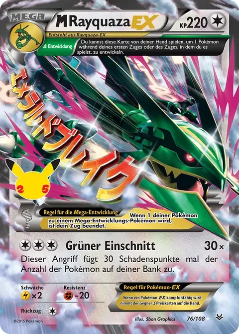 M-Rayquaza EX