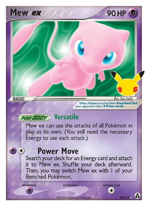 Mew-ex