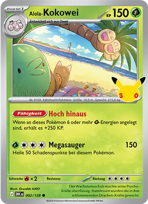 Alola-Kokowei