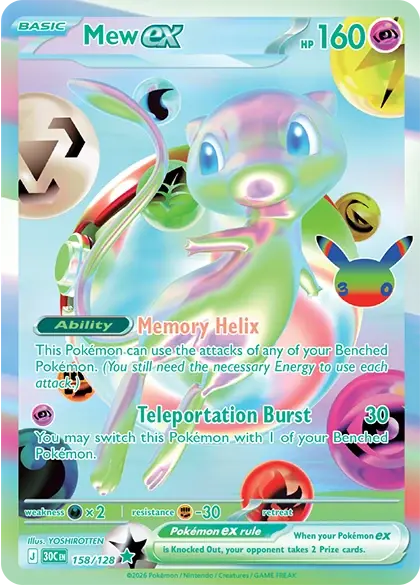 Mew-ex
