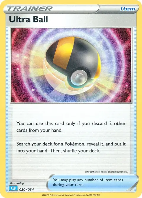 Hyperball