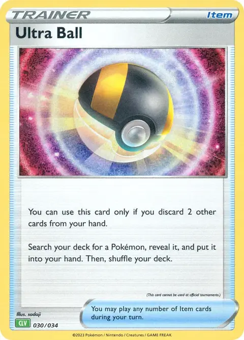 Hyperball