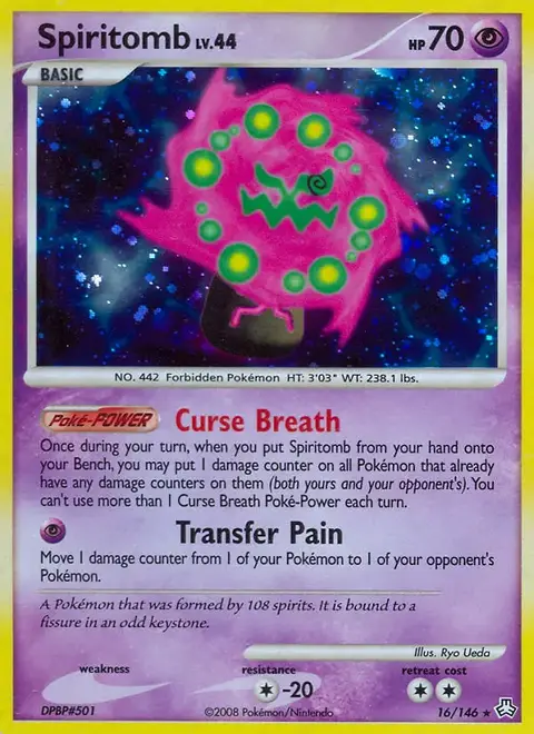Kryppuck