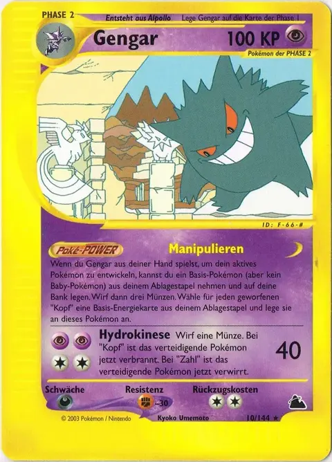 Gengar