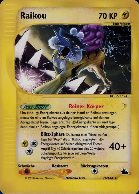 Raikou