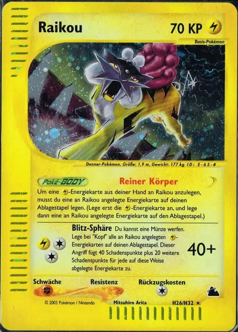 Raikou