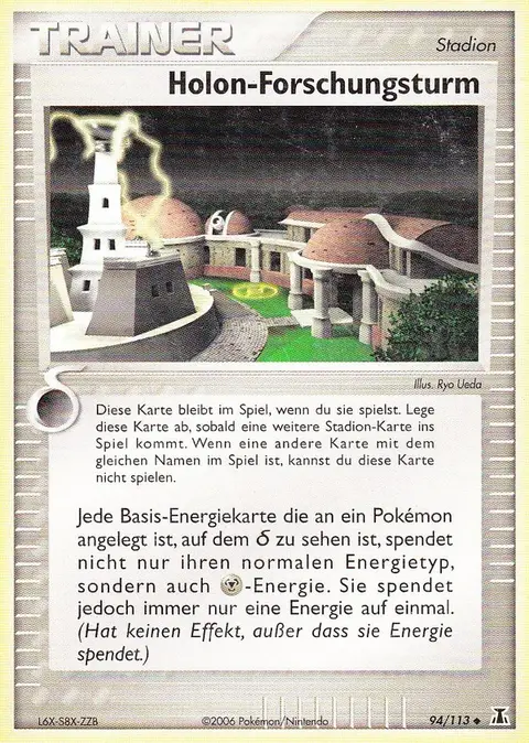 Holon-Forschungsturm