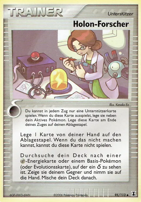 Holon-Forscher