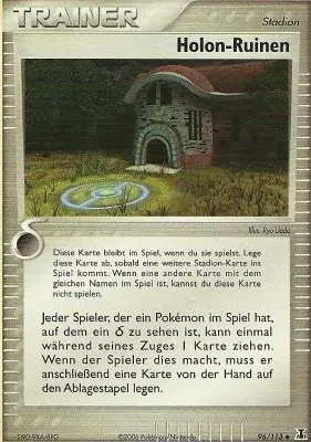 Holon-Ruinen