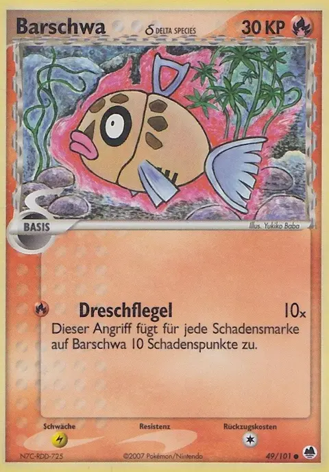 Barschwa