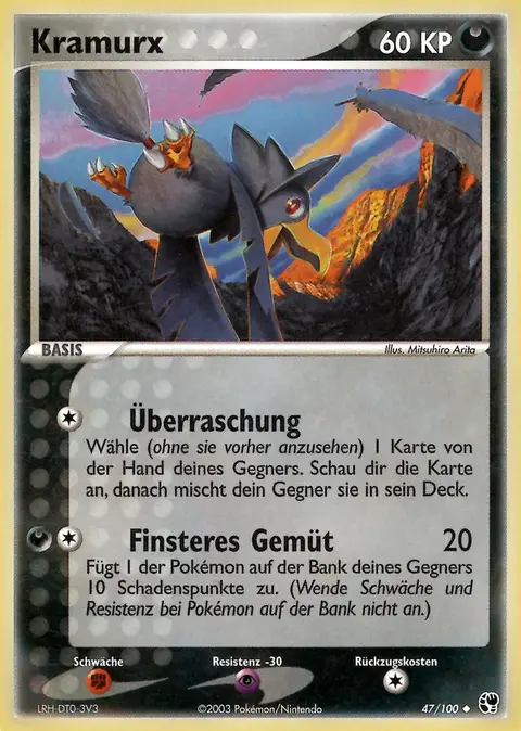Kramurx