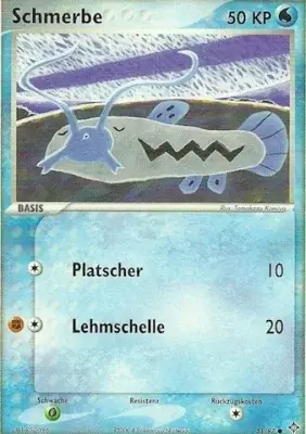 Schmerbe