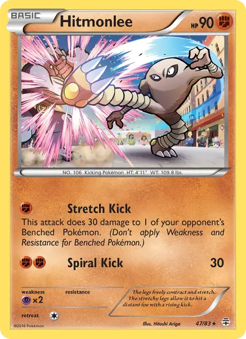Kicklee