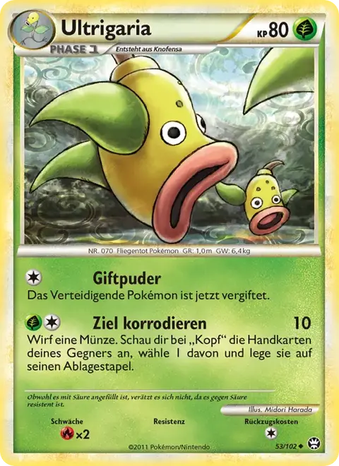Ultrigaria