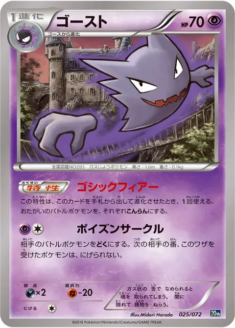 Alpollo