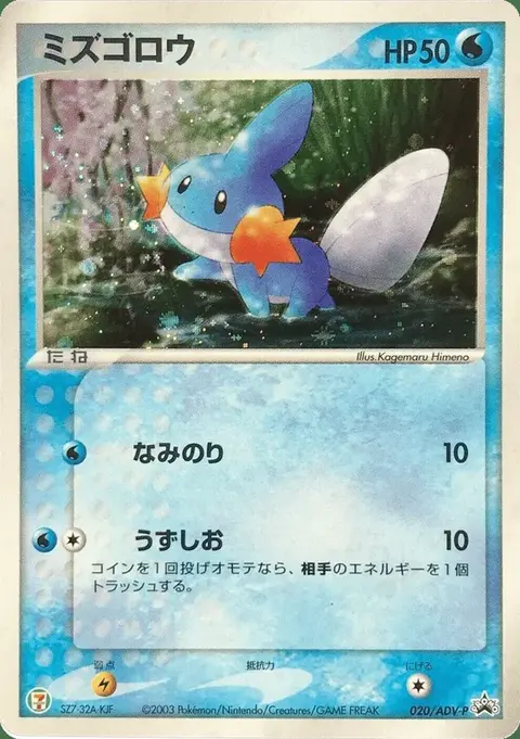 Hydropi