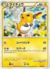 Raichu
