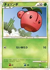 Kikugi