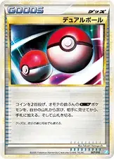 Doppelball