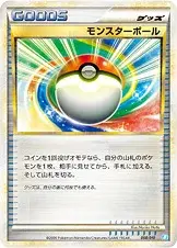 Pokéball