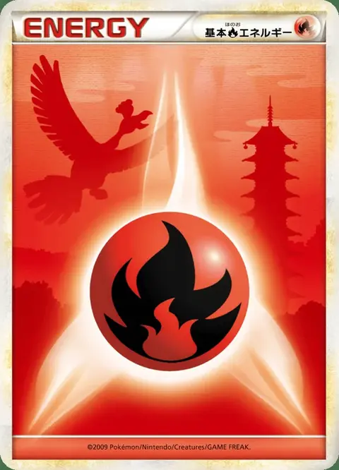 Feuer-Energie