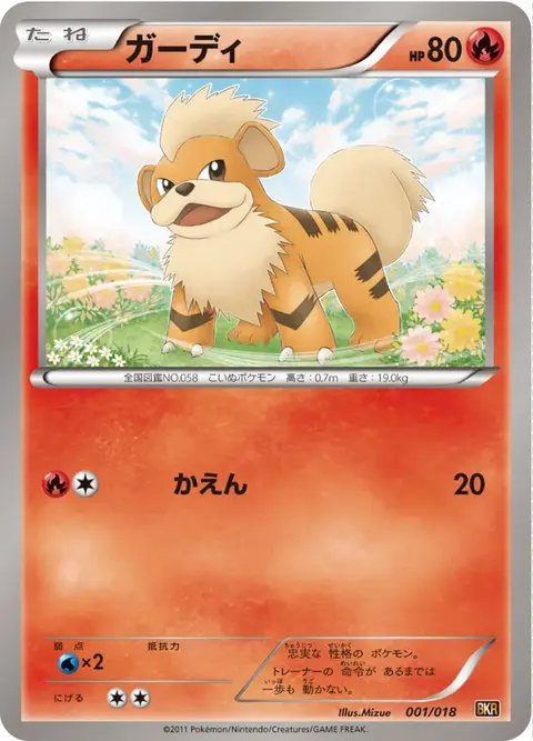 Fukano