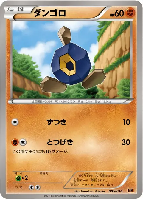 Kiesling